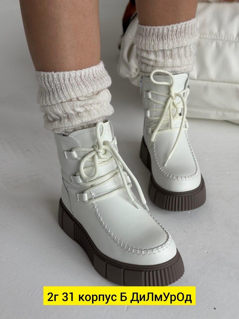 ,женские ботинки,зимняя  женская,белые ботинки,ботинки женские белые