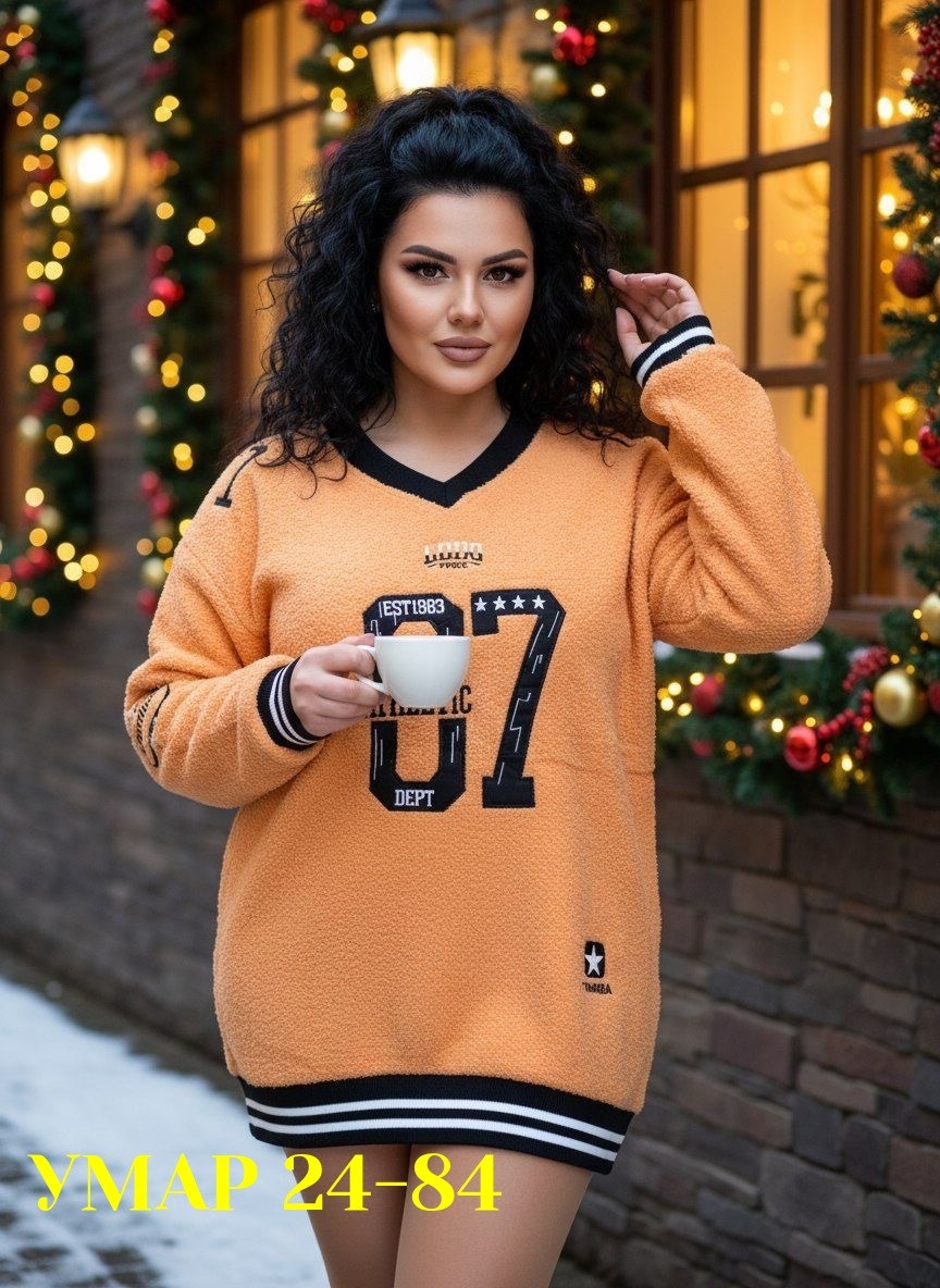 женская кофта,свитера женские,кофта женская свитер,джемпера женские,кофта свитер