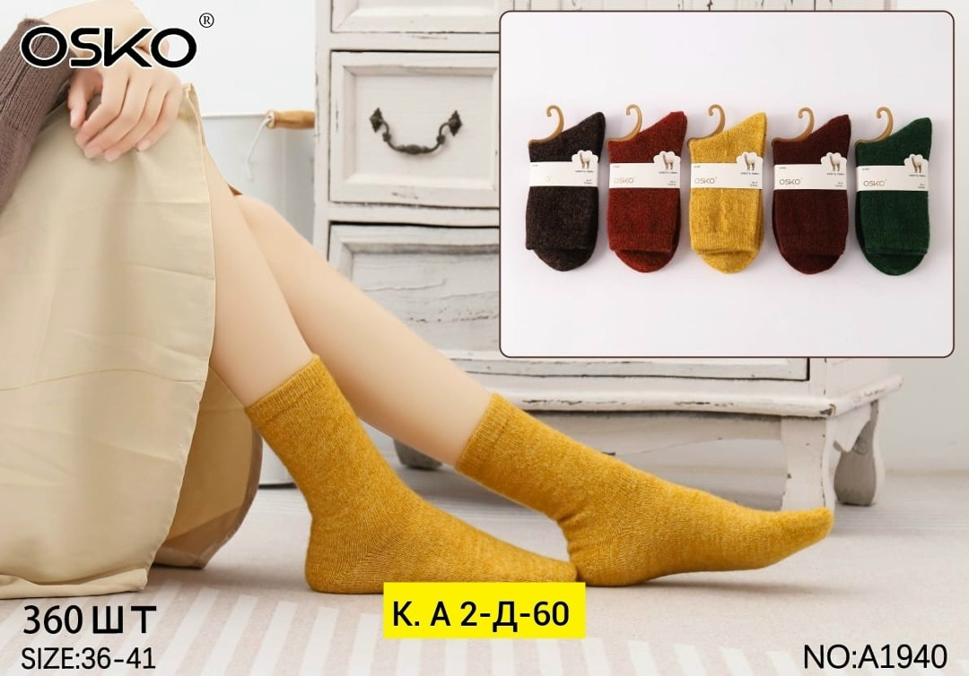 носки женские 12 пар,носки женские,носки женские 10 пар,женские теплые носки,носки комплект