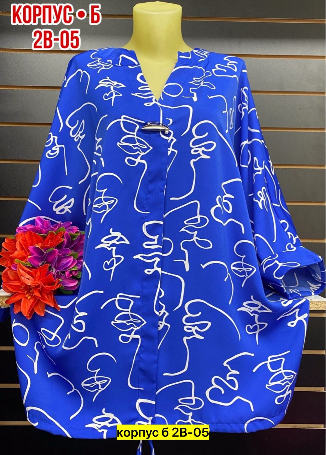 блузка женская,блузка ,женские блузки и рубашки,женская блуза,блузка больших размеров женская