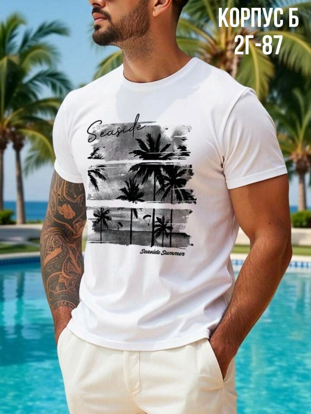 футболки мужские,футболки дизайн,стиль футболка,летние футболки