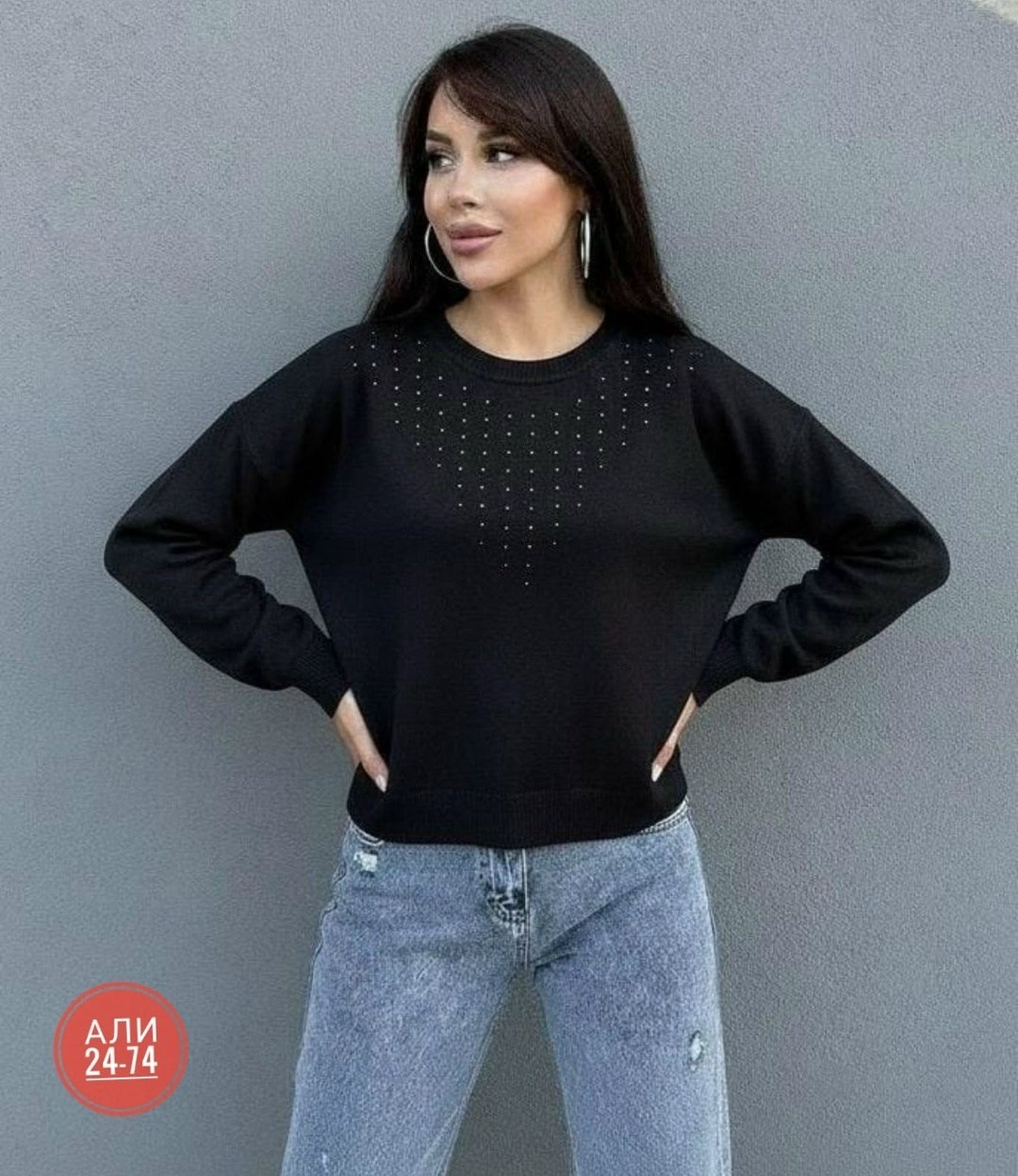 женская кофта,модные кофты,свитшот женская,женский свитер,нарядная кофта