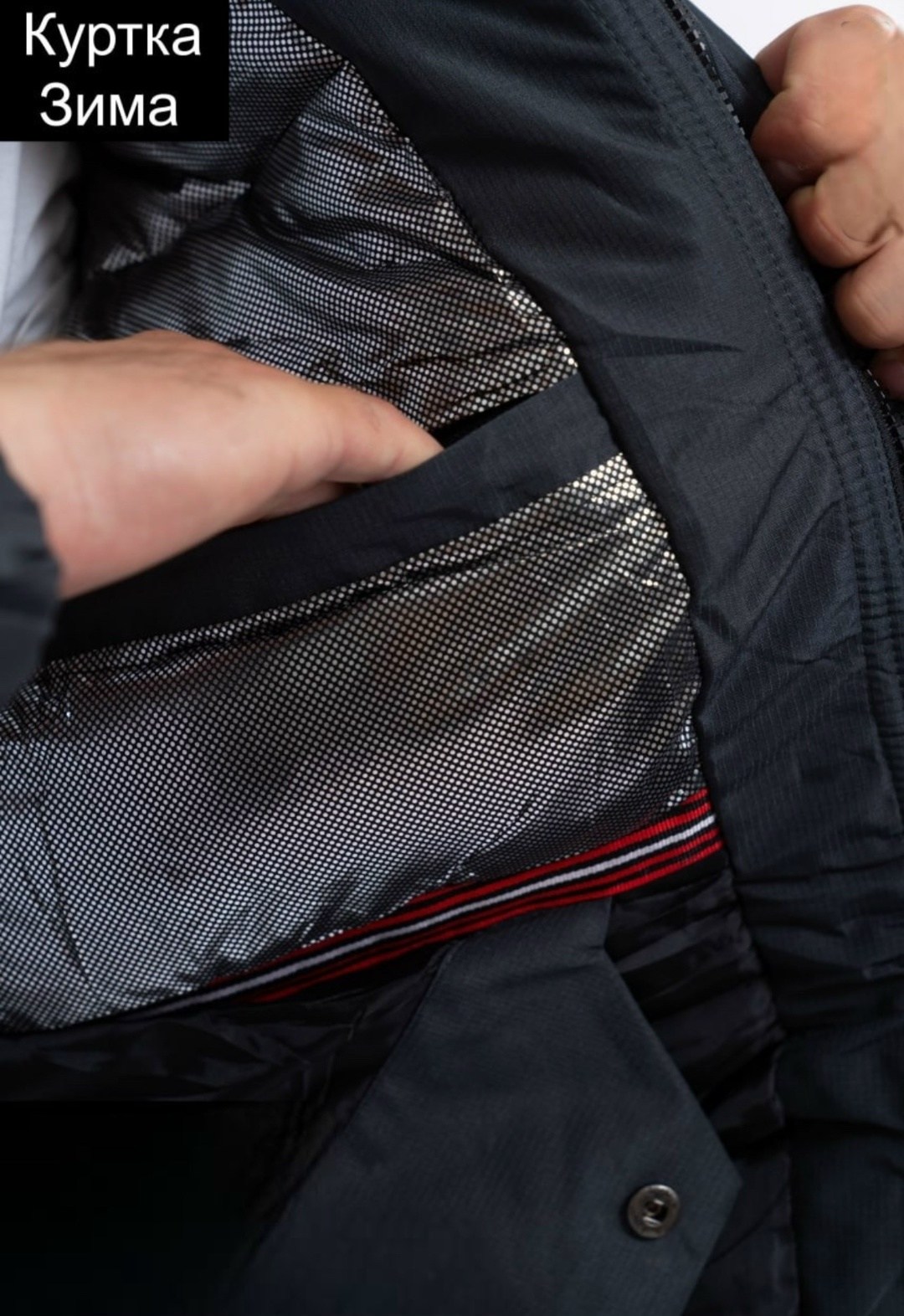 куртка мужскaя демисезонная,куртка мужская демисезонная с капюшоном,демисезонная куртка,куртка мужская,columbia куртка