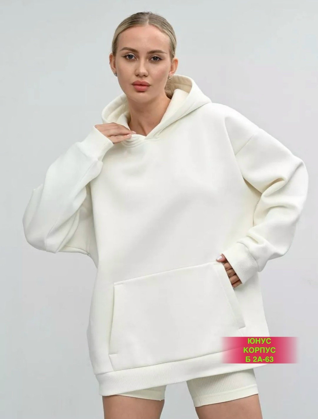 худи оверсайз,толстовка худи женское оверсайз,толстовка оверсайз,кофта худи,худи толстовки оверсайз