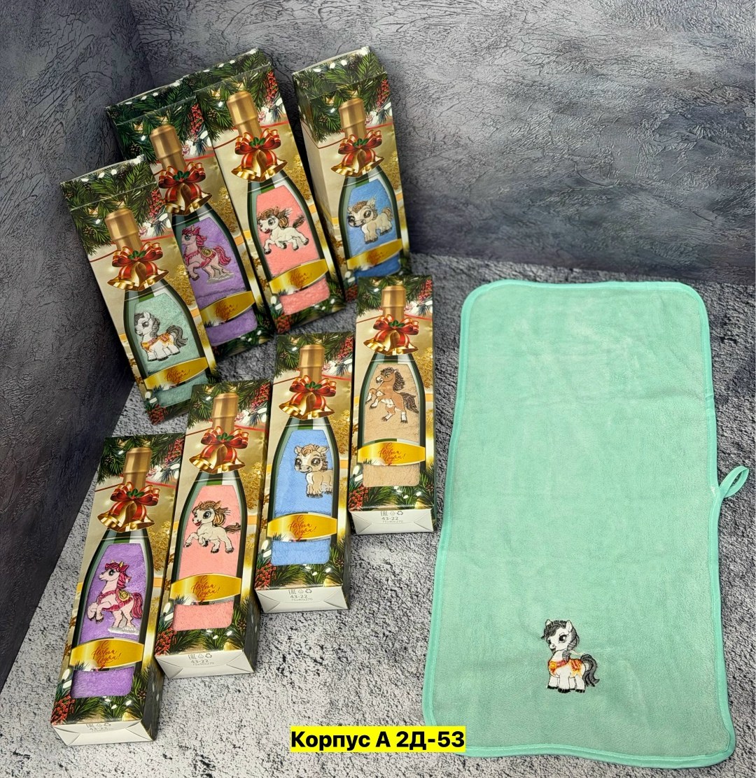 упаковка подарочная,полотенца подарочная,новогодние подарки,новогодние наборы,подарочная коробка