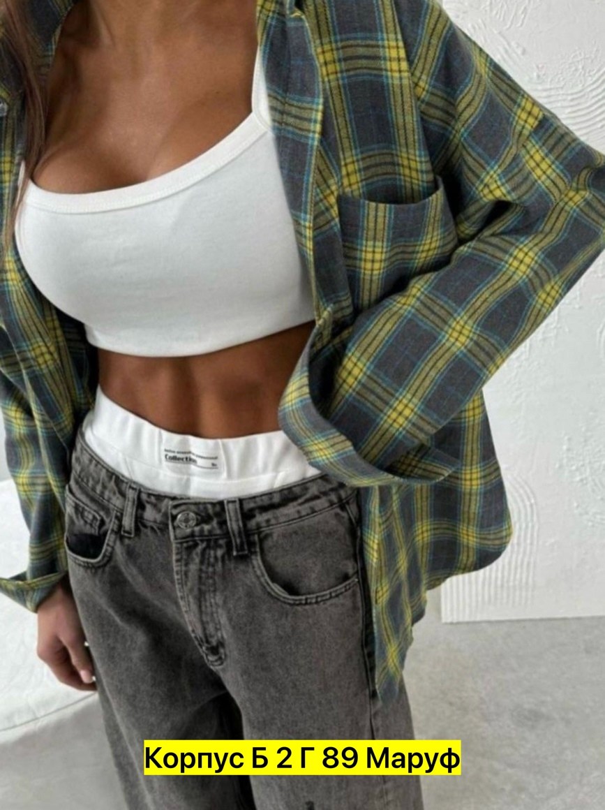 женская рубашка в клетку,рубашка в клетку,рубашка женская оверсайз в клетку,стильная женская рубашка,рубашка женская