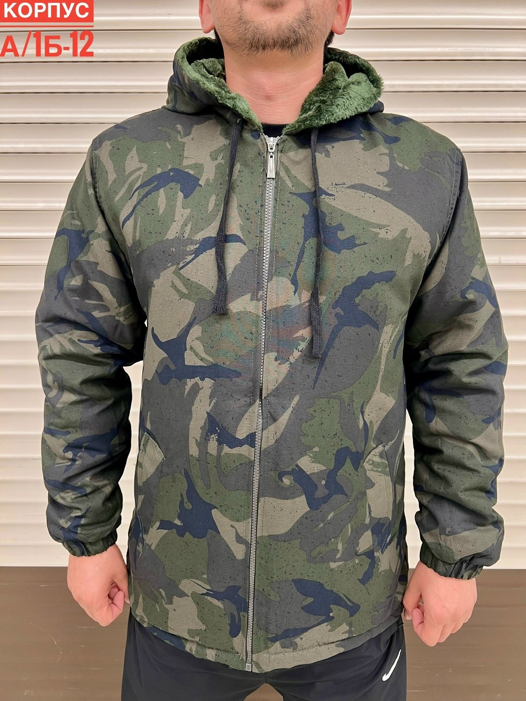 куртка демисезонная мужская,демисезонная куртка,куртка,куртка мужская,куртка теплая