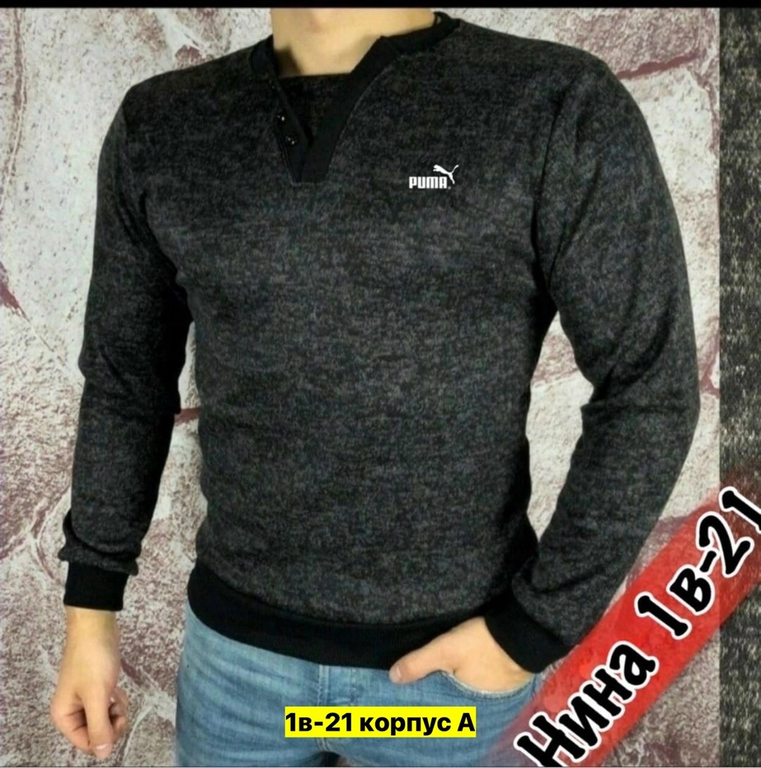 кофта мужская,мужской джемпер кофта,джемпера мужские,свитеры мужские,свитшот мужская