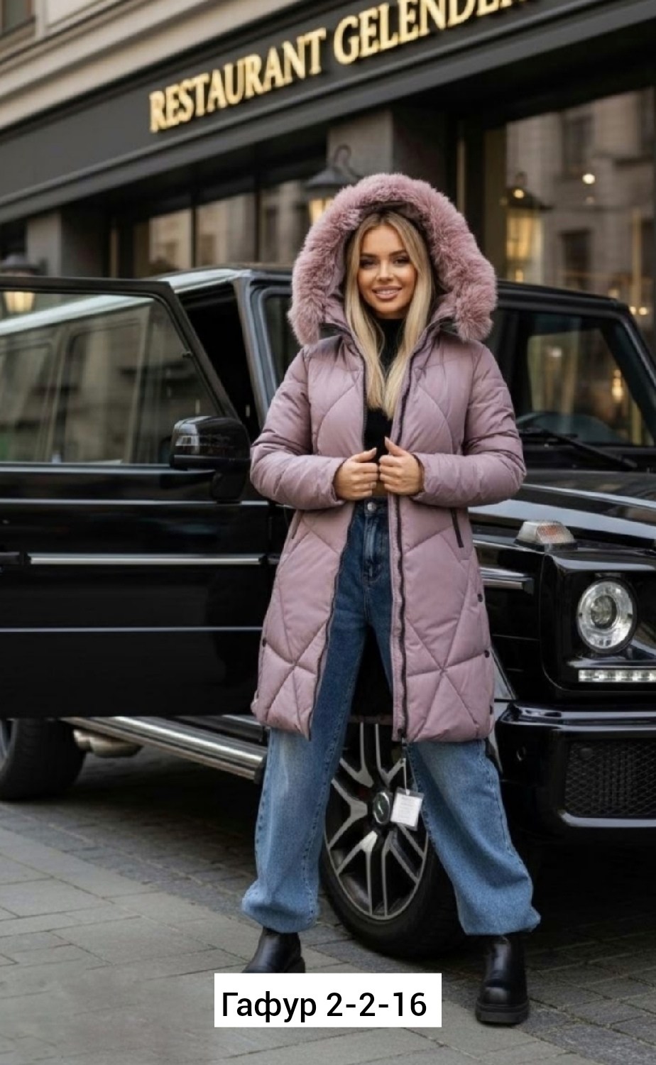 женская зимняя куртка,зимние куртки,стильные пуховики,женская куртка,пуховики женские