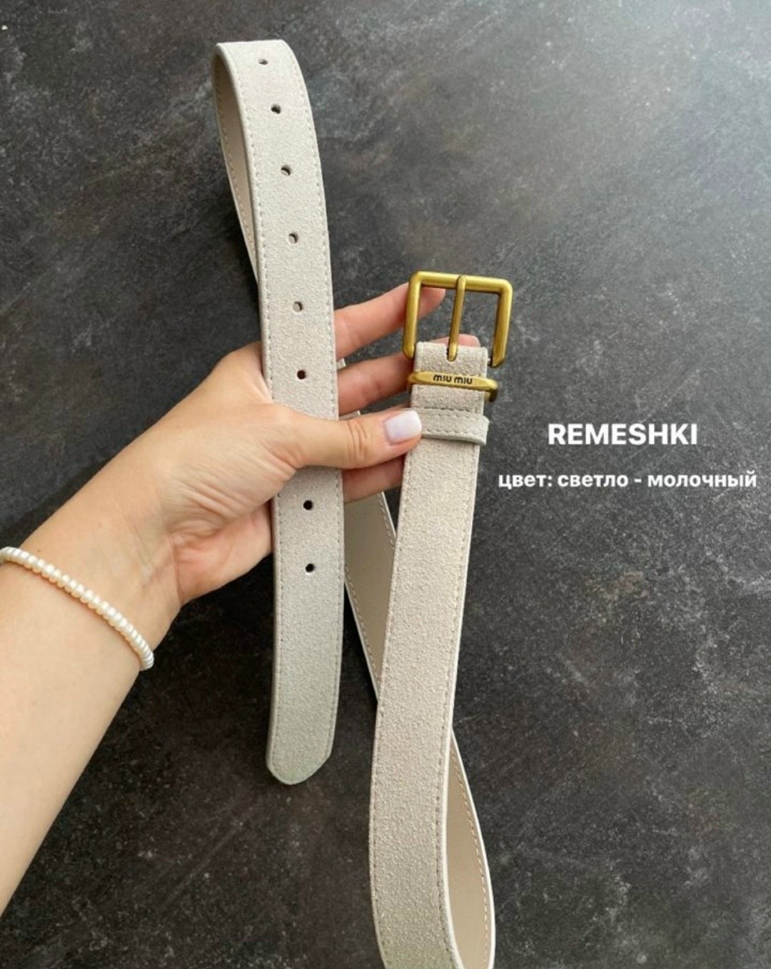 ремень из натуральной замши,ремень женский из натуральной замши,ремни классические,ремень замшевый,ремень модные