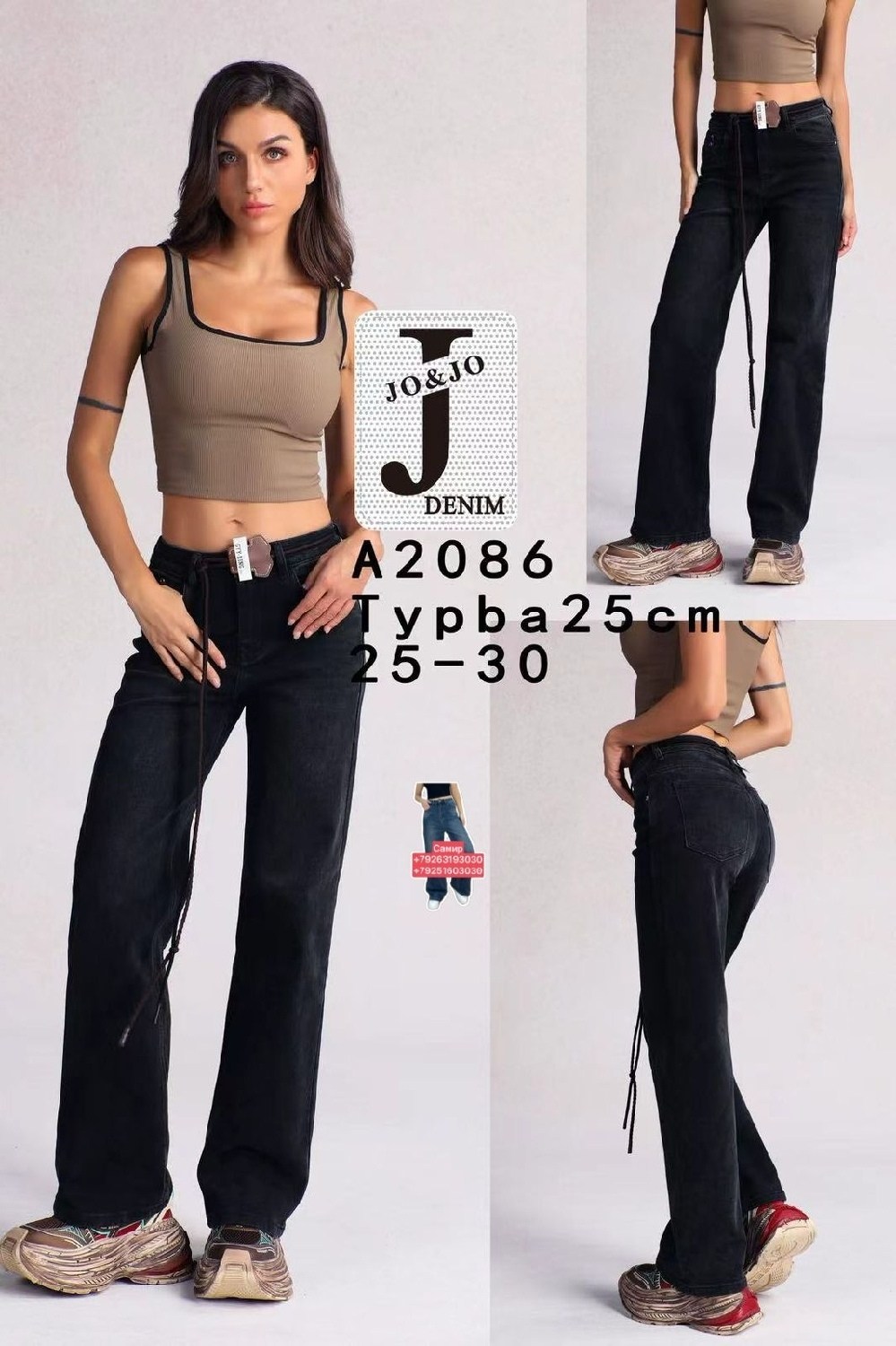 женские джинсы,джинсы джинсы,джинсы штаны,одежда джинсы,брюки джинсы