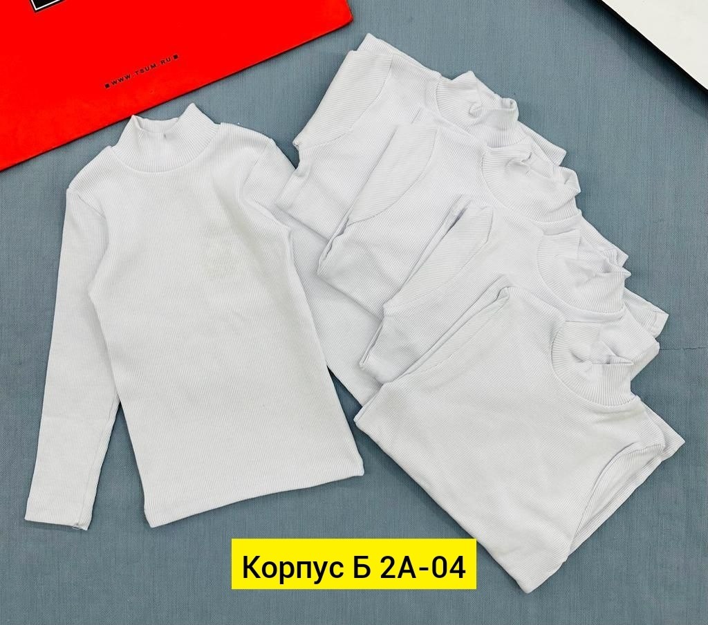 водолазка белая детская,водолазка белая,водолазка детская,водолазка,водолазка для мальчика