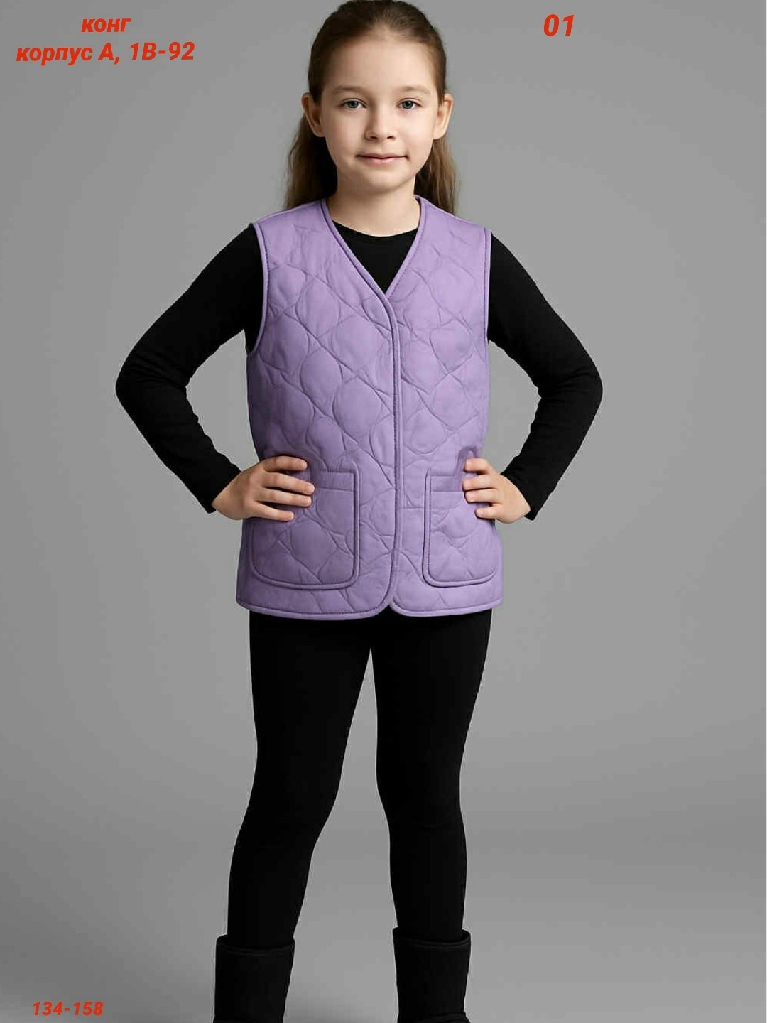 жилет детский,жилет для девочек,демисезонный жилет,демисезонная жилетка,жилетка для девочек