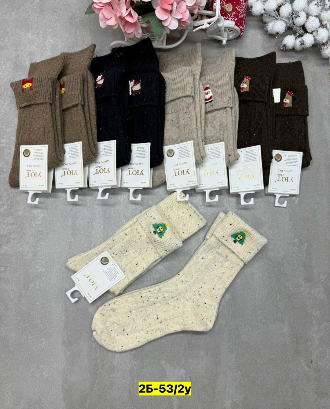 женские носки,женские теплые носки,носки женские 10 пар,комплект носки женские,носки модная