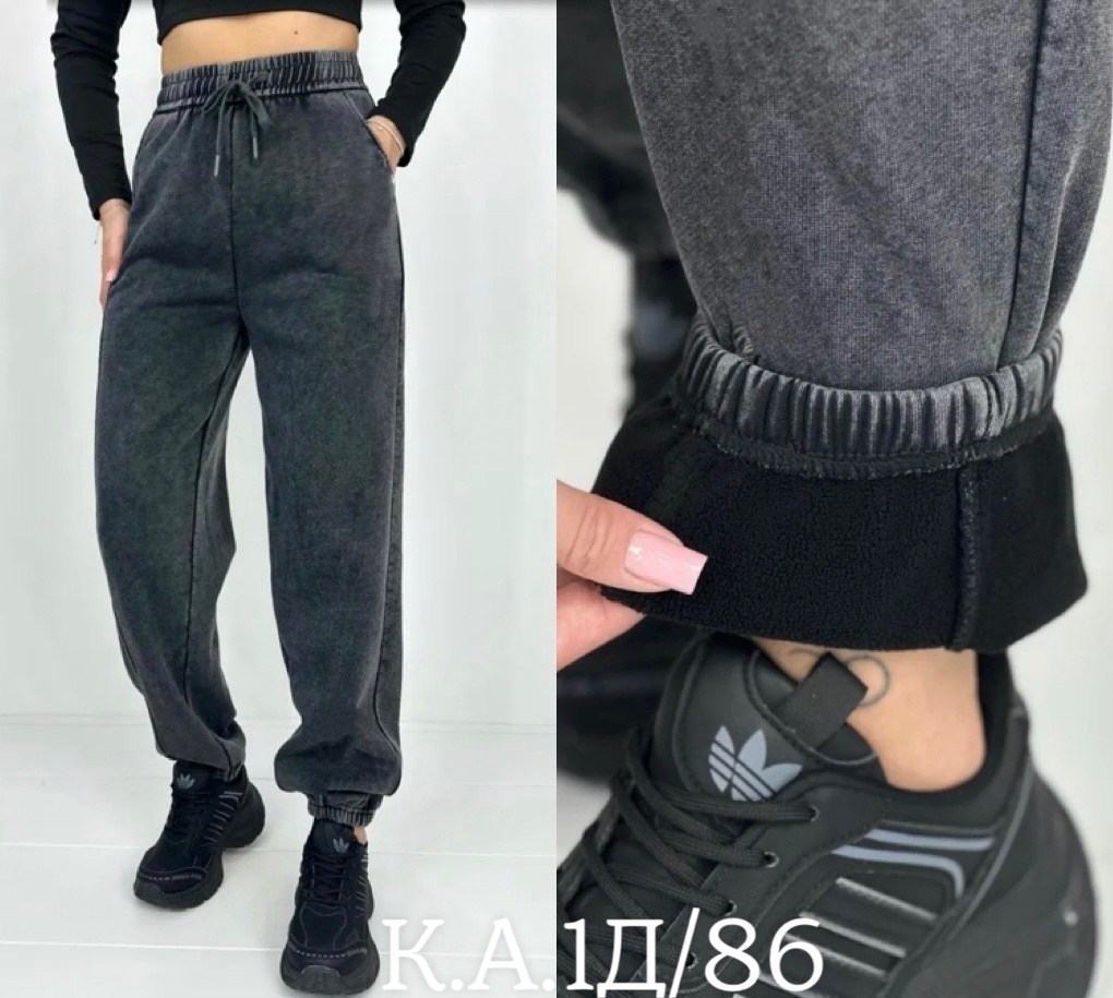 брюки джоггеры,штаны женские,джинсы брюки,брюки штаны,спортивные брюки
