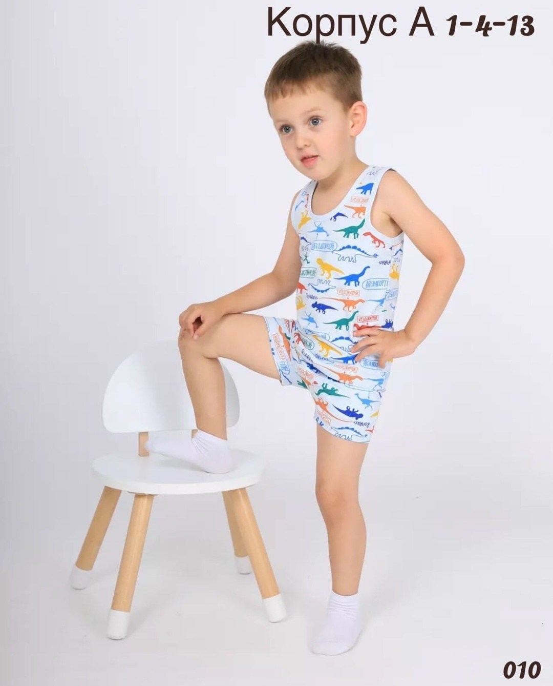 комплект трусы и майка для мальчика,комплект белья для мальчика,комплект белья майка и трусы для мальчика,комплект белья для мальчика майка,белье для мальчика