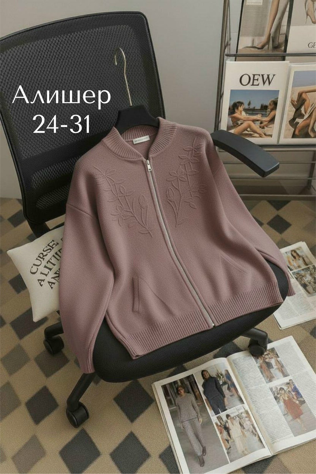 кофта женская,кардиган,женский свитер,женские кардиганы,кардиган вязаное