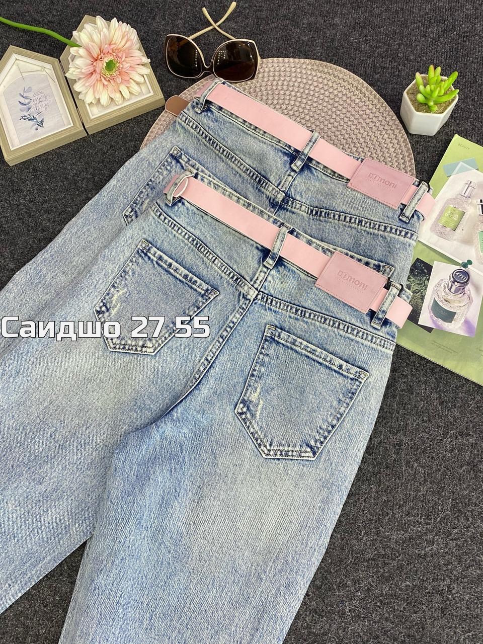 джинсы женские,джинсы мом,джинсы брюки,одежда джинсы,джинсы для девочек