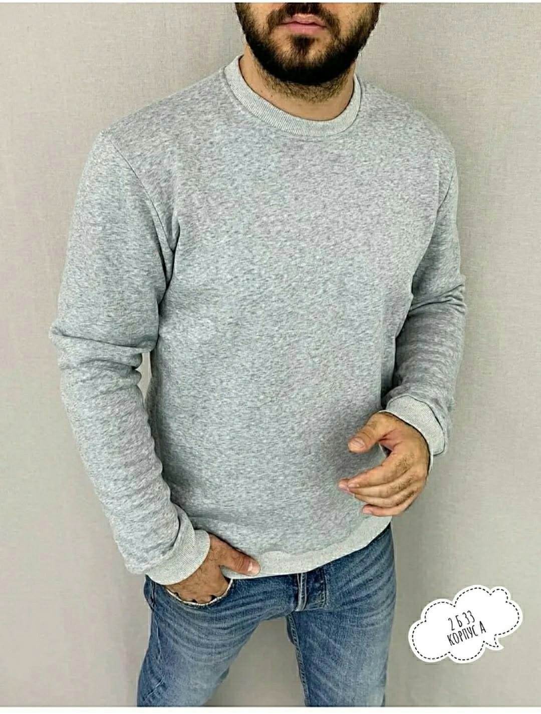 свитшот мужской на флисе,свитшот мужская,свитшот левайс мужской черный,толстовка кофта,толстовка мужская