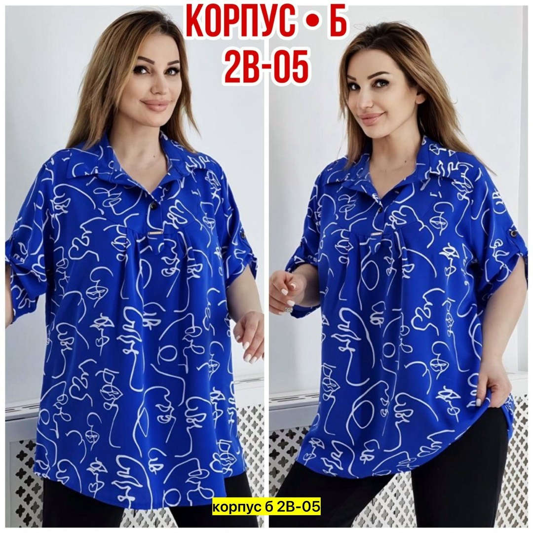 блузка женская,блузка ,женские блузки и рубашки,женская блуза,блузка больших размеров женская