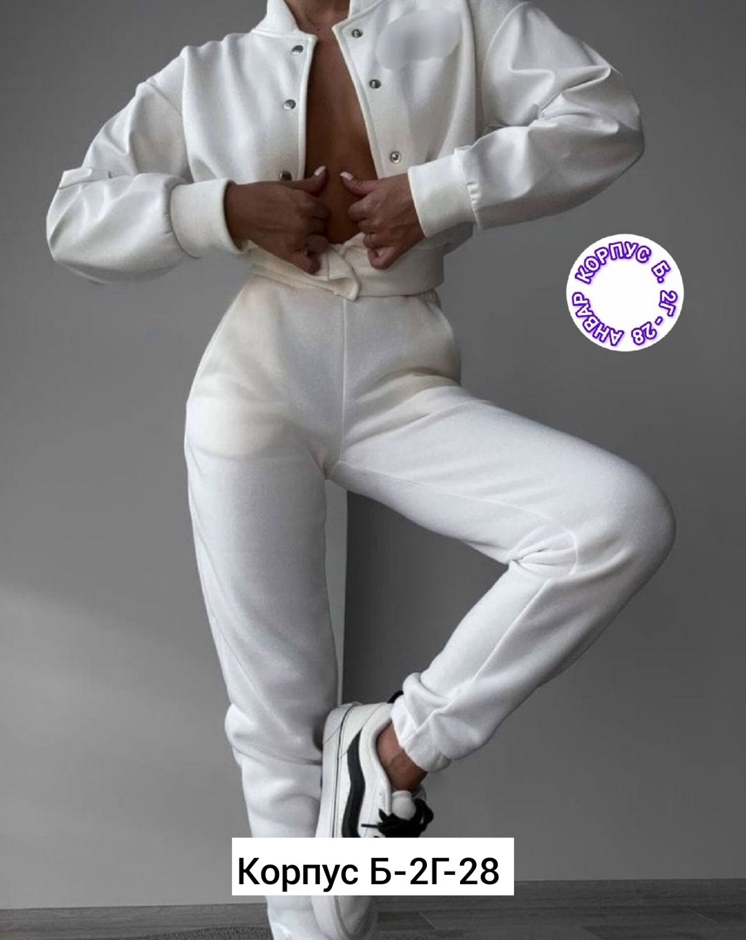 спортивные костюм,стильная кофта,женский спортивный костюм,кофта толстовка,свитшот женский