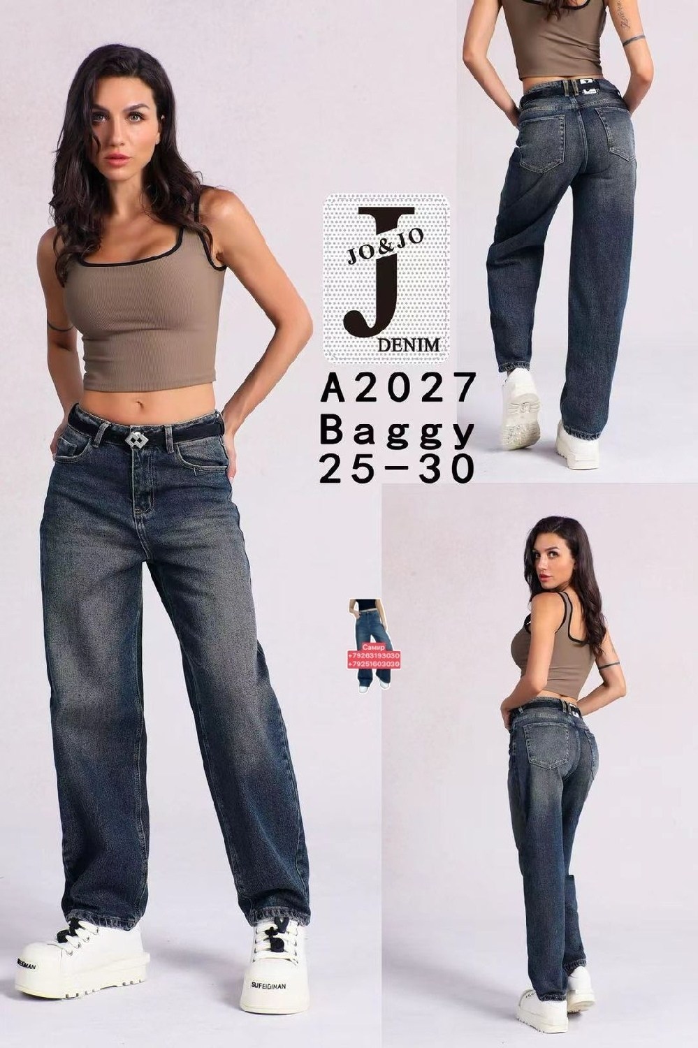 женские джинсы,джинсы джинсы,джинсы штаны,одежда джинсы,брюки джинсы