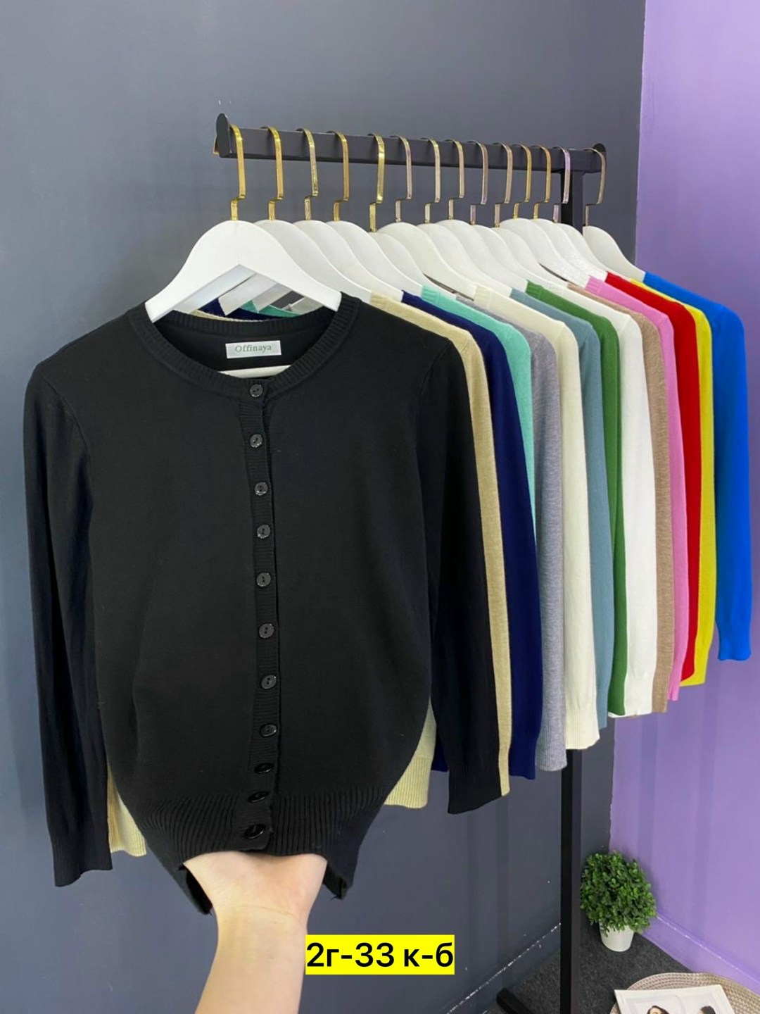 кофта кардиган,кардиган,кардиган женский,кофта женская,кардиган короткий