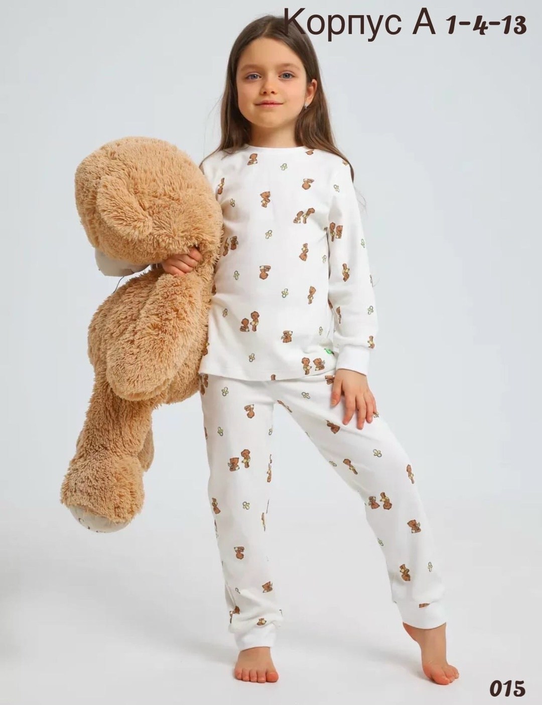 пижамы детские,пижамы для девочек,детская пижама,детская пижама для девочек,пижамы для детей