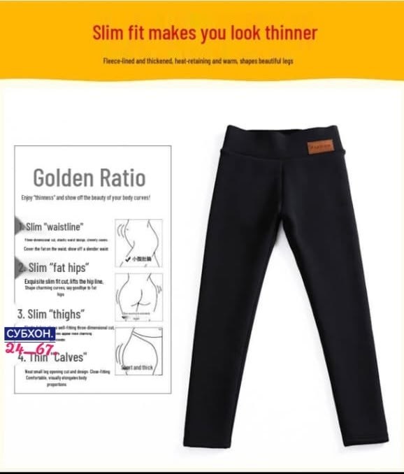 леггинсы утепленные для девочек,теплые леггинсы,леггинсы на флисе,легинсы теплые зимние,леггинсы с высокой талией