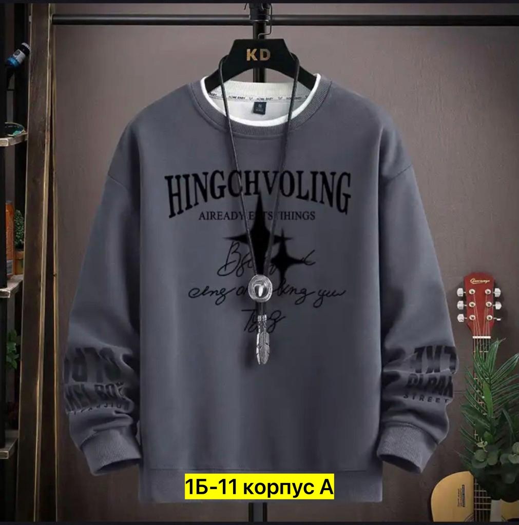 мужская кофта,кофта толстовка,мужская толстовка,свитшот мужская,кофта мужской модные