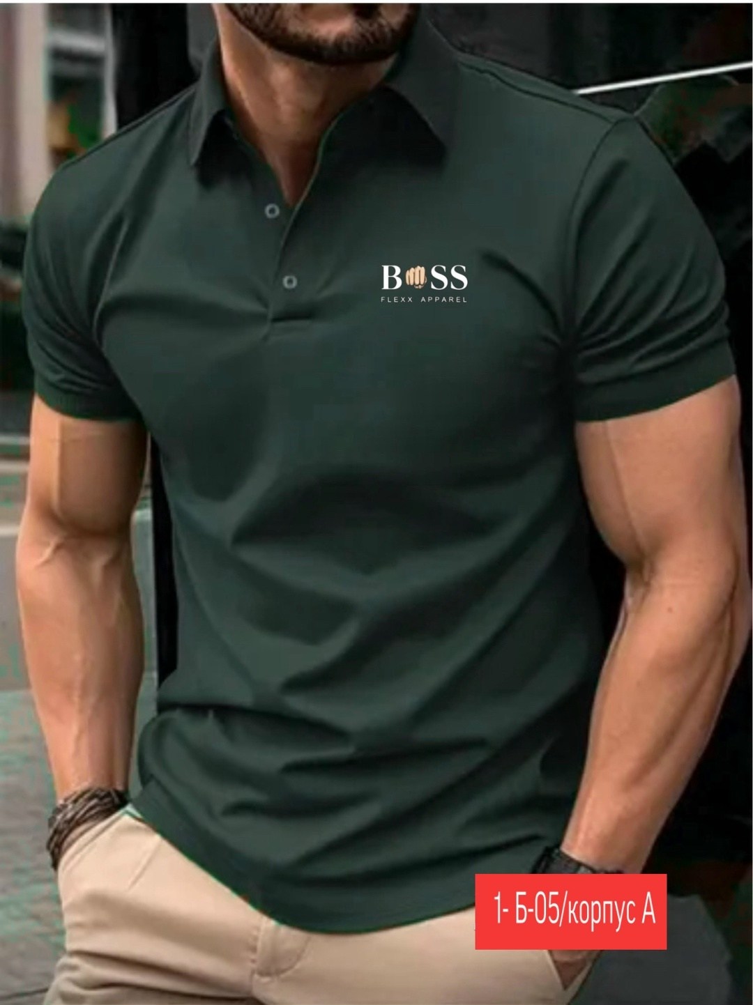 ,футболки поло мужская,мужские поло, ,мужская футболка