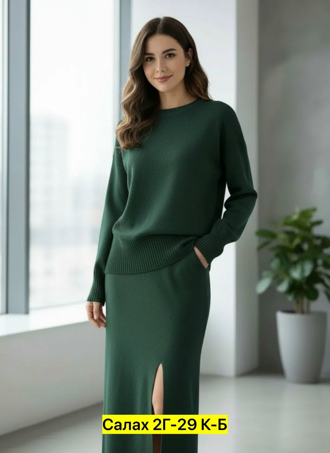 трикотажные костюмы,женский трикотажный костюм с юбкой,трикотажное платье,трикотажные костюмы с юбкой,вязаное платье женское