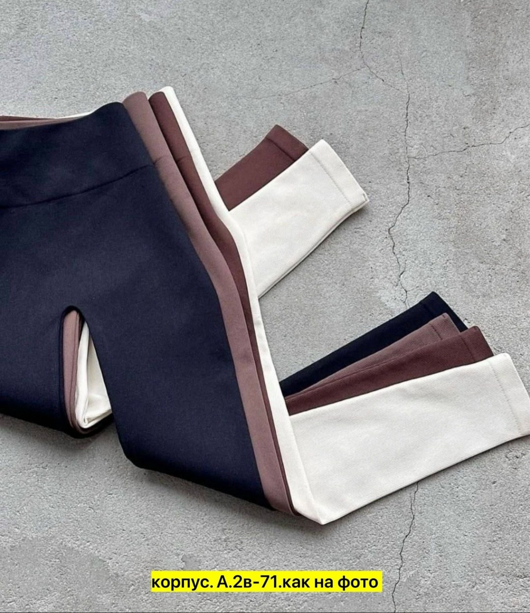 женские легинсы,упаковка легинсы женские,лосины женские,колготки лосины,легинсы