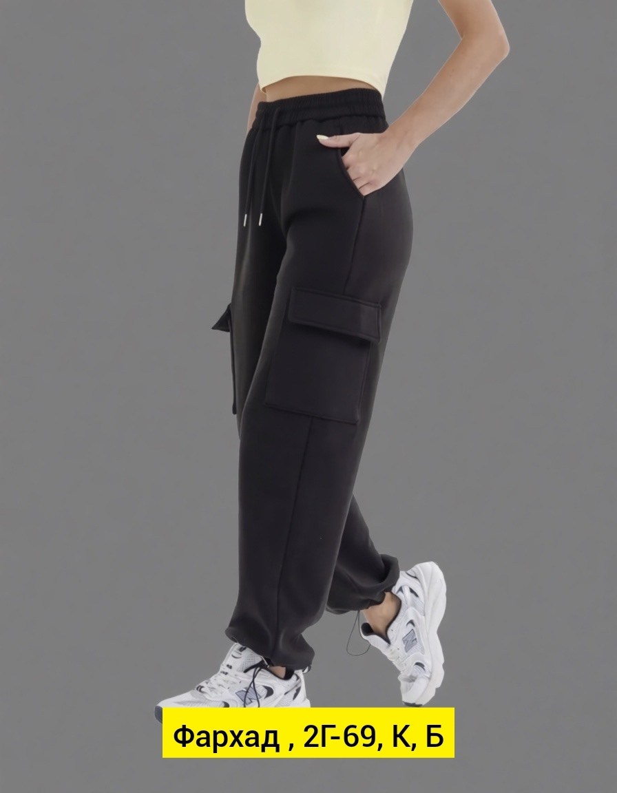 брюки широкие,карго женские брюки,джинсы брюки,брюки карго женские широкие штаны,брюки спортивные