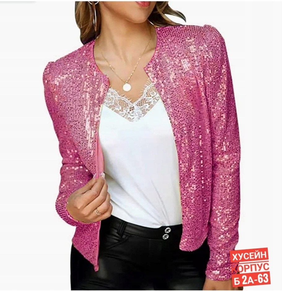 женский блестящий пиджак с длинным рукавом,куртка с пайетками,блестящий пиджак,куртка с блестками,кардиган блестящий в пайетках