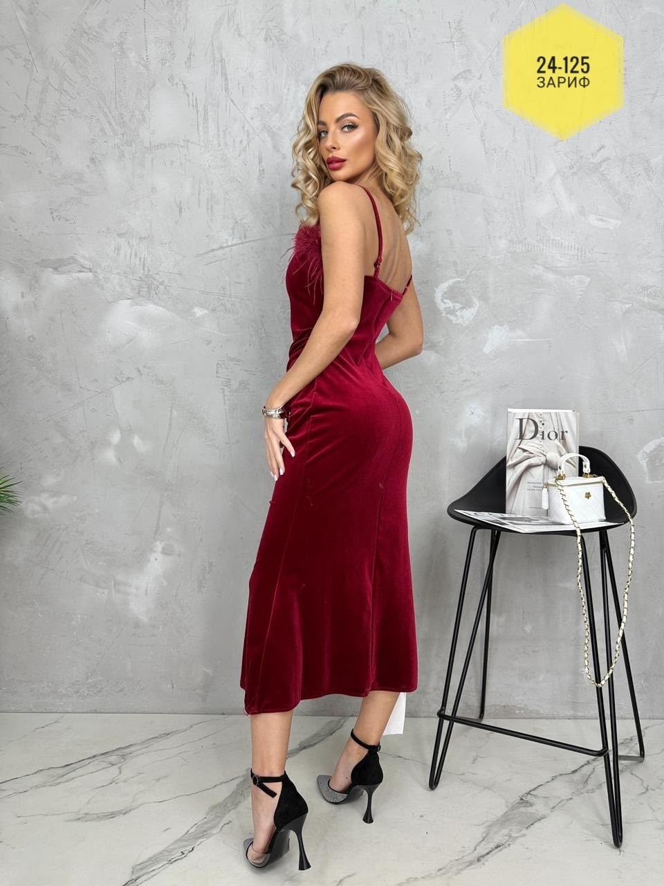 бархатное платье,платье с перьями вечернее,нарядное платье,платье нарядное коктейльное,платье женские вечерние