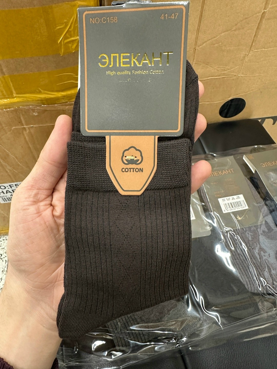 носки мужские,комплект носки мужские,носки мужские набор,мужские носки 10 пар,мужские носки классические