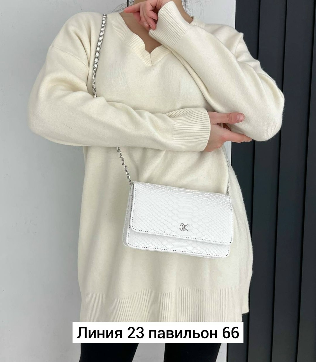 сумочки,сумочка женская,белая сумка женская,сумка с цепочкой,модная сумочка