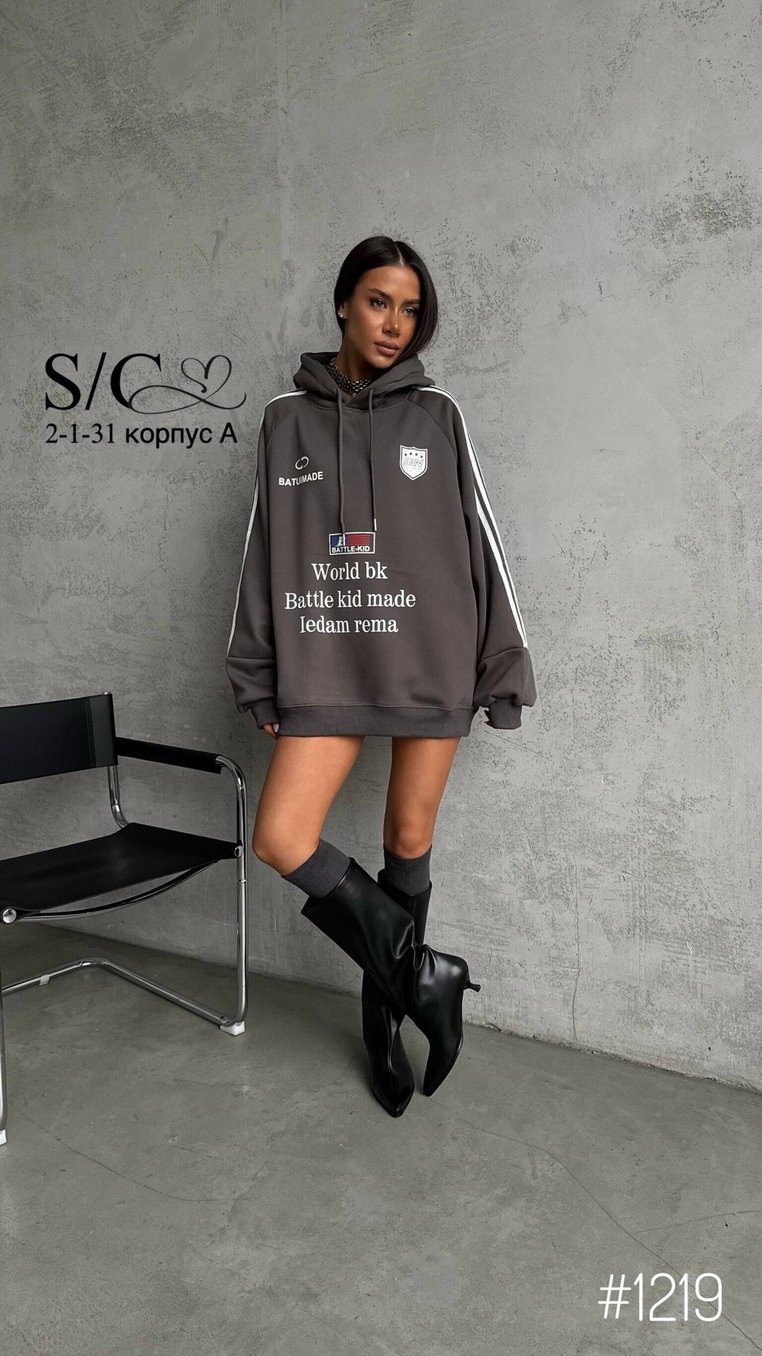 худи женская,стильное худи,худи оверсайз,толстовка худи женская,толстовки свитшот