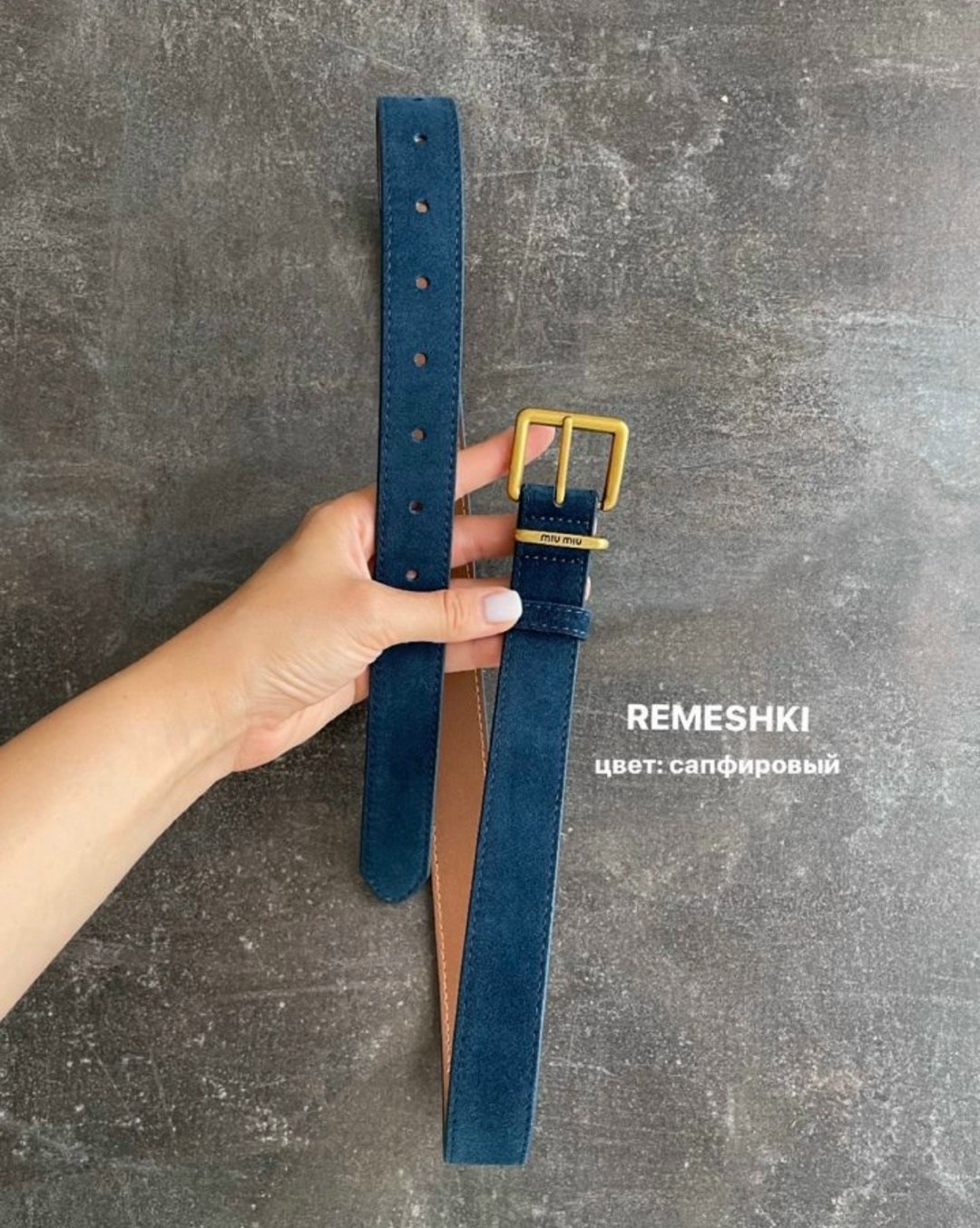 ремень из натуральной замши,ремень женский из натуральной замши,ремни классические,ремень замшевый,ремень модные