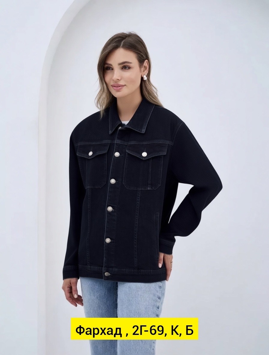 джинсовая куртка,джинсовые куртки женские,стильная джинсовая куртка,джинсовая куртка оверсайз,женская куртка