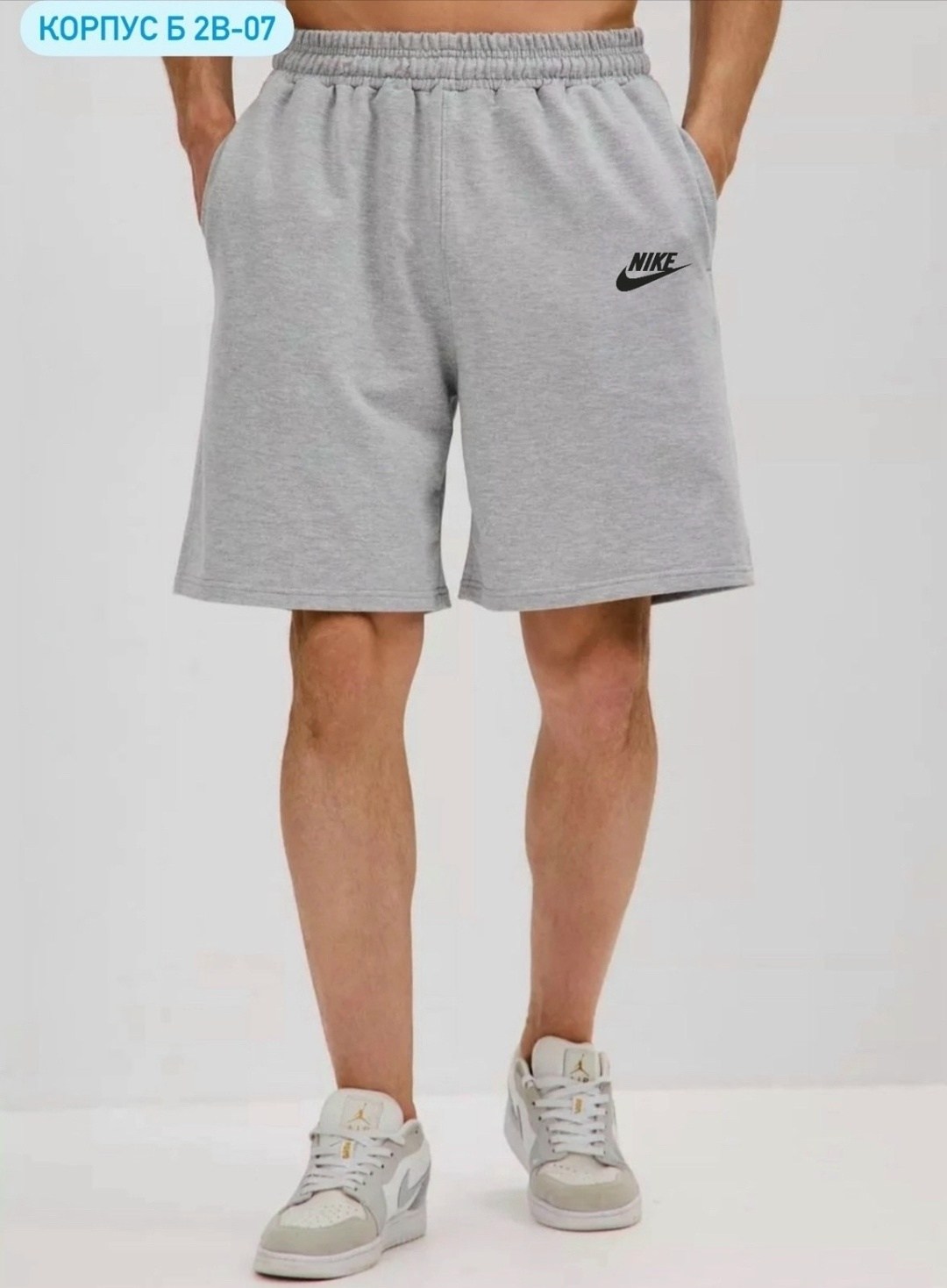 шорты adidas must haves ft2954,adidas performance cotton шорты,шорты мужские adidas,флисовые шорты адидас,трикотажные шорты adidas originals sport essentials