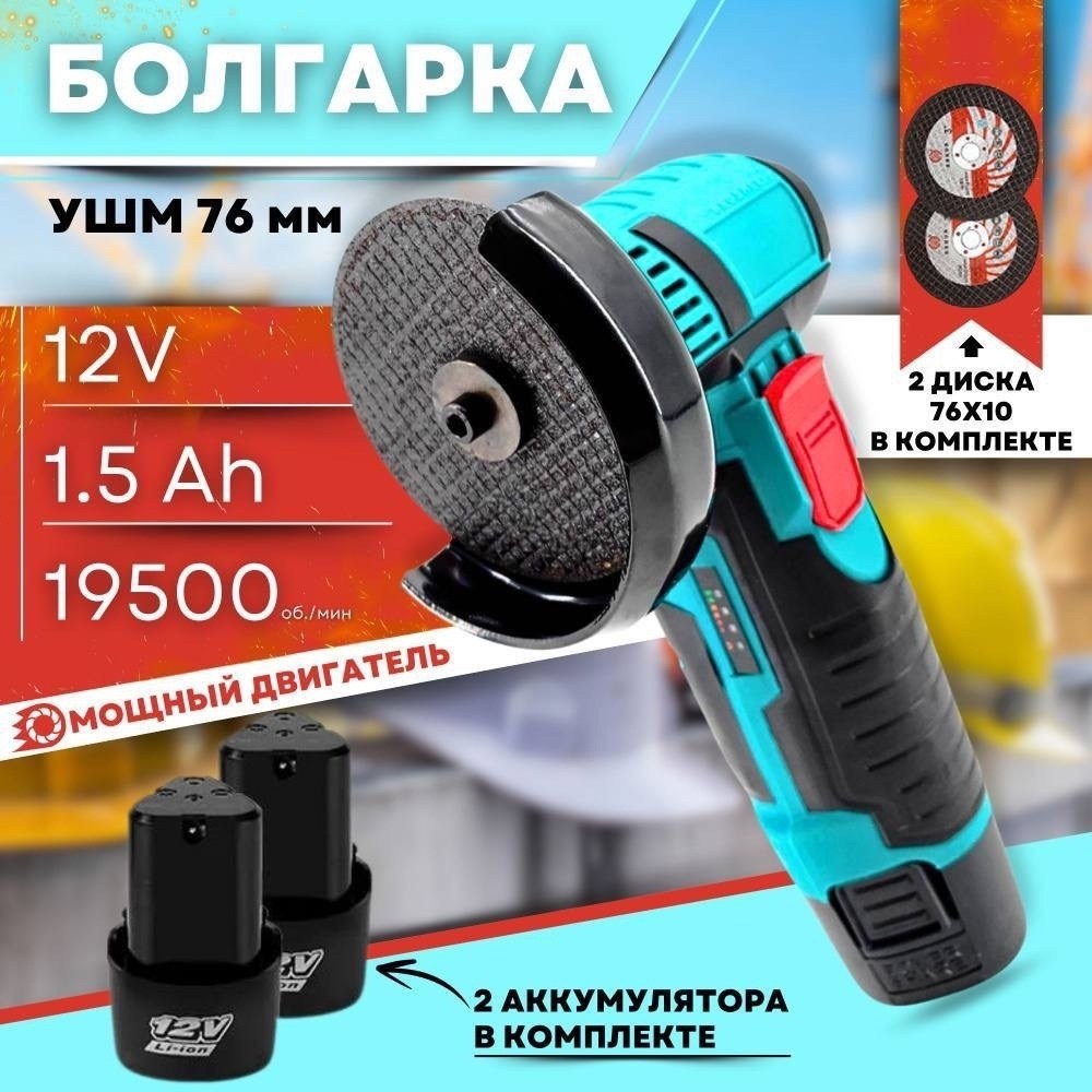 набор инструмента,кейс для электроинструмента,кейс для шуруповерта,набор инструмента для автомобиля,кейс для инструмента