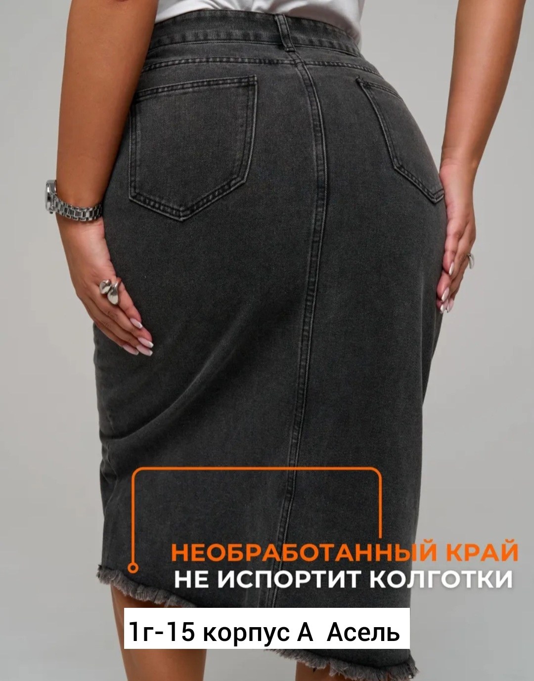 джинсовая юбка миди,джинсовая юбка,юбка женская,юбка джинсовая миди с разрезам,женские джинсовые юбки