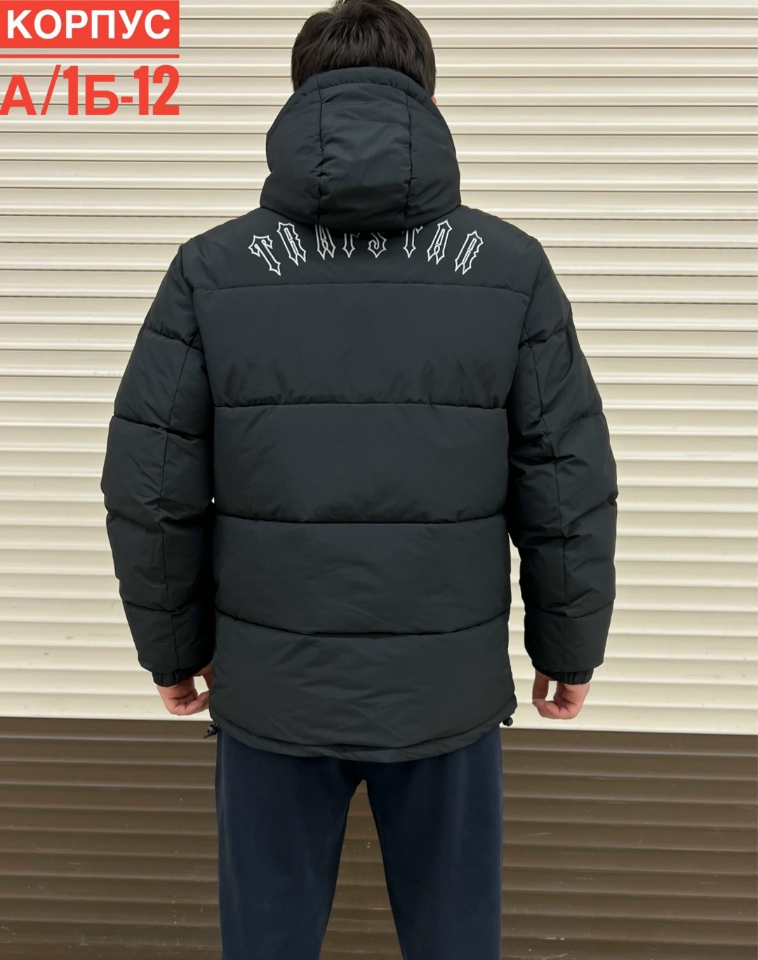 мужская зимняя куртка,куртка теплая,куртка,куртка зимняя,куртка мужская