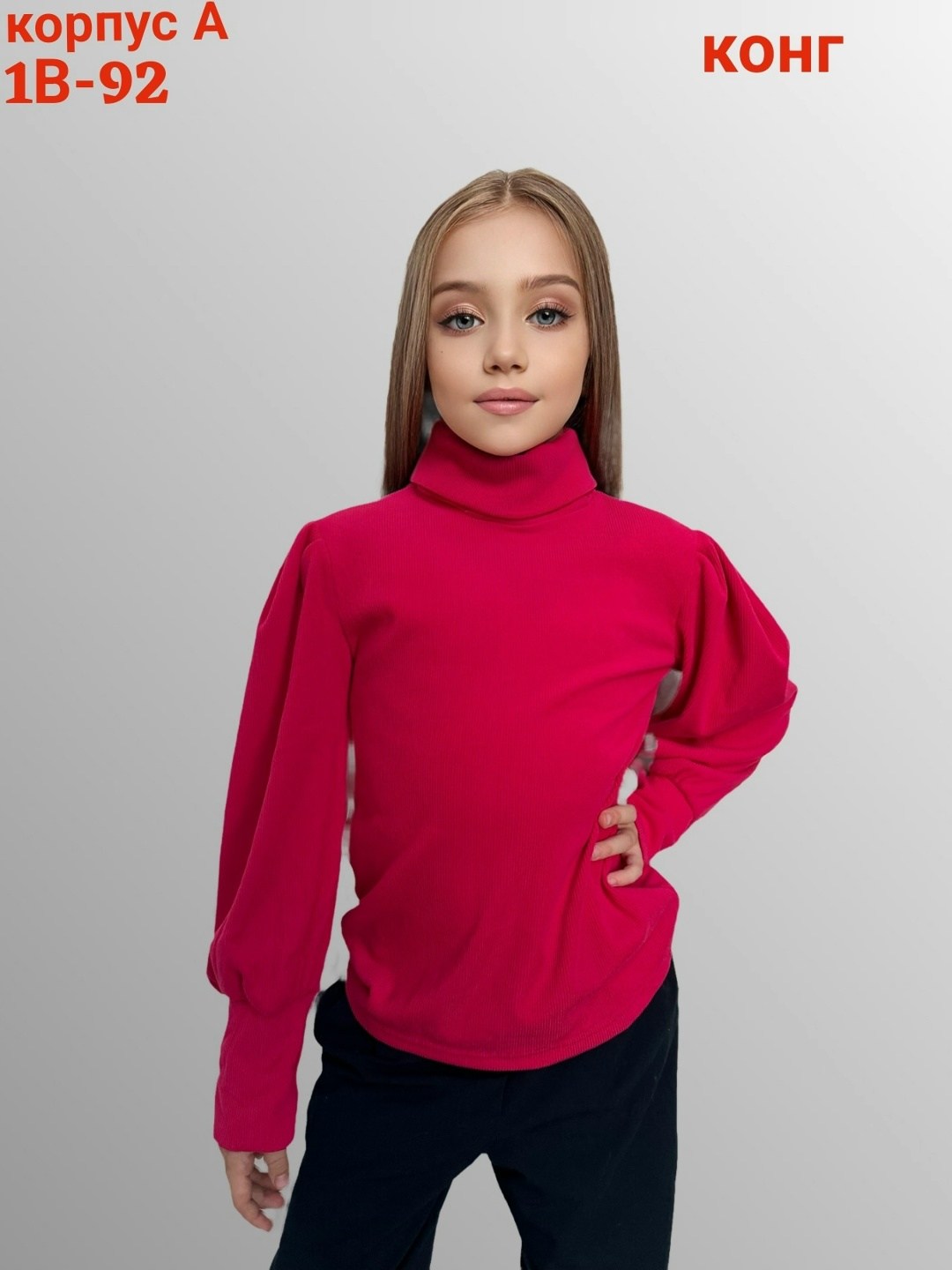 водолазка детская,кофта для девочек,свитшот джемпер кофта,одежда кофта,кофта детская