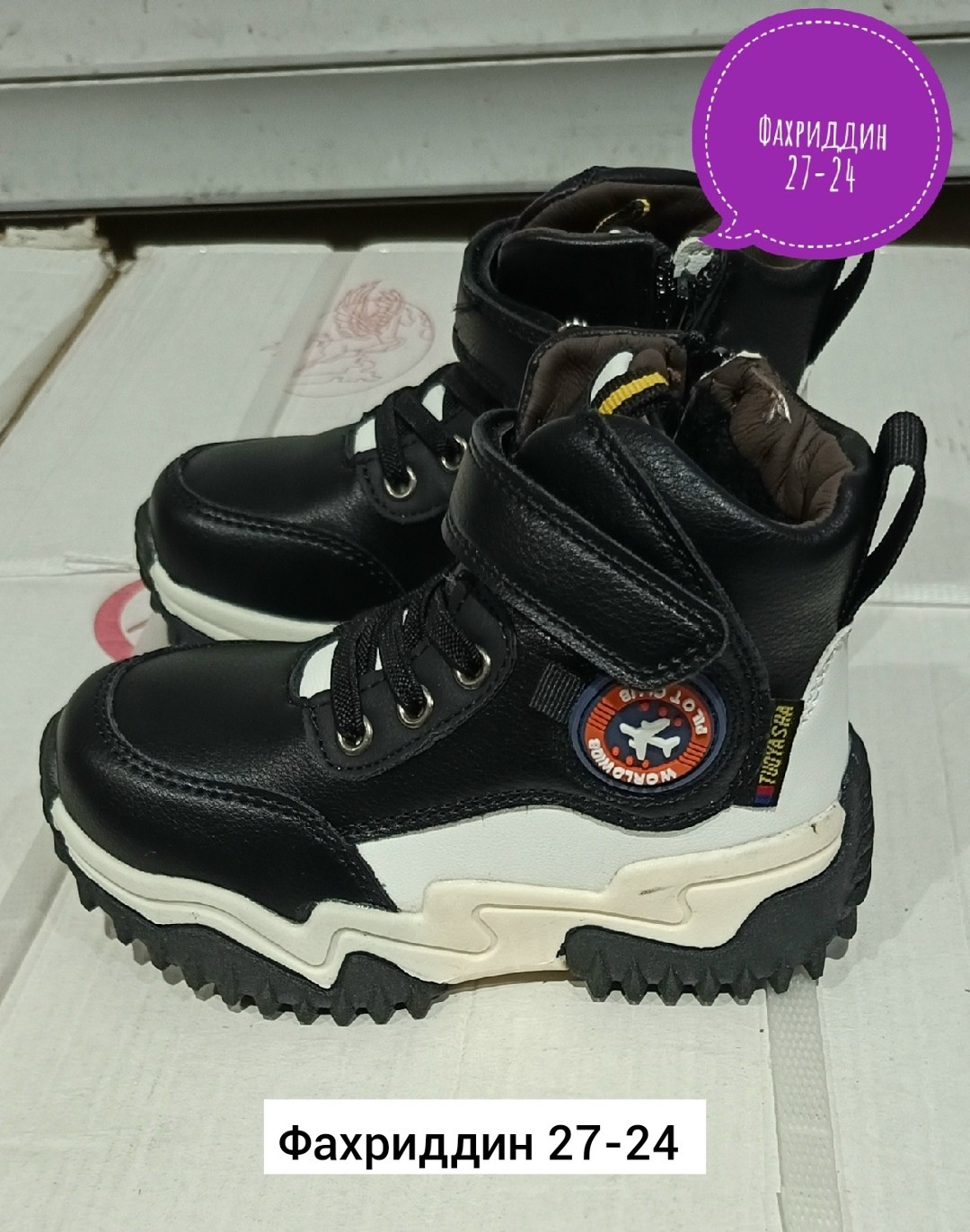 ,детские демисезонные ботинки,детские ботинки,ботинки для мальчика, детская