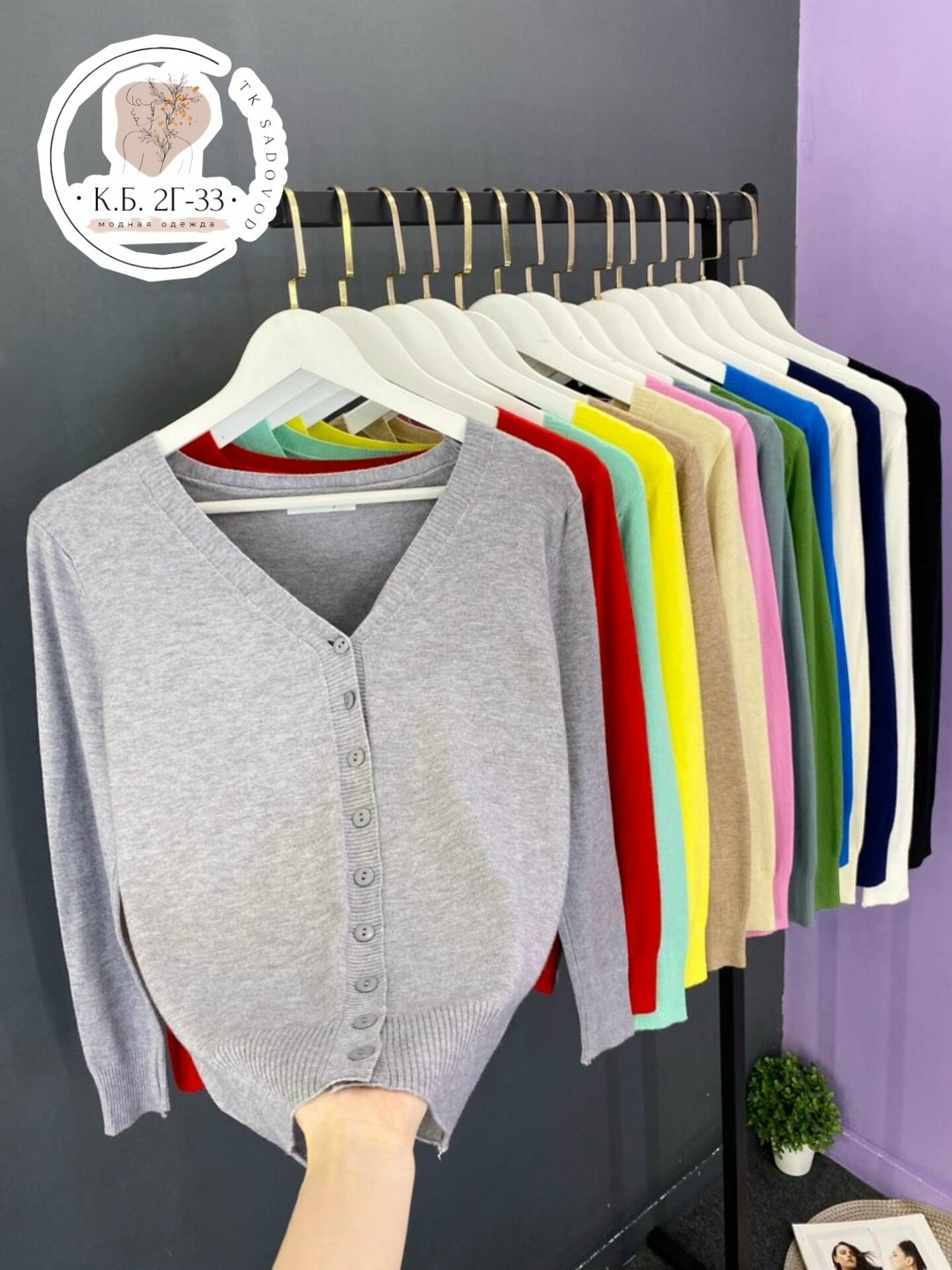 кардиган,кофта кардиган,кардиган женский,женская кофта,кардиган на пуговицах