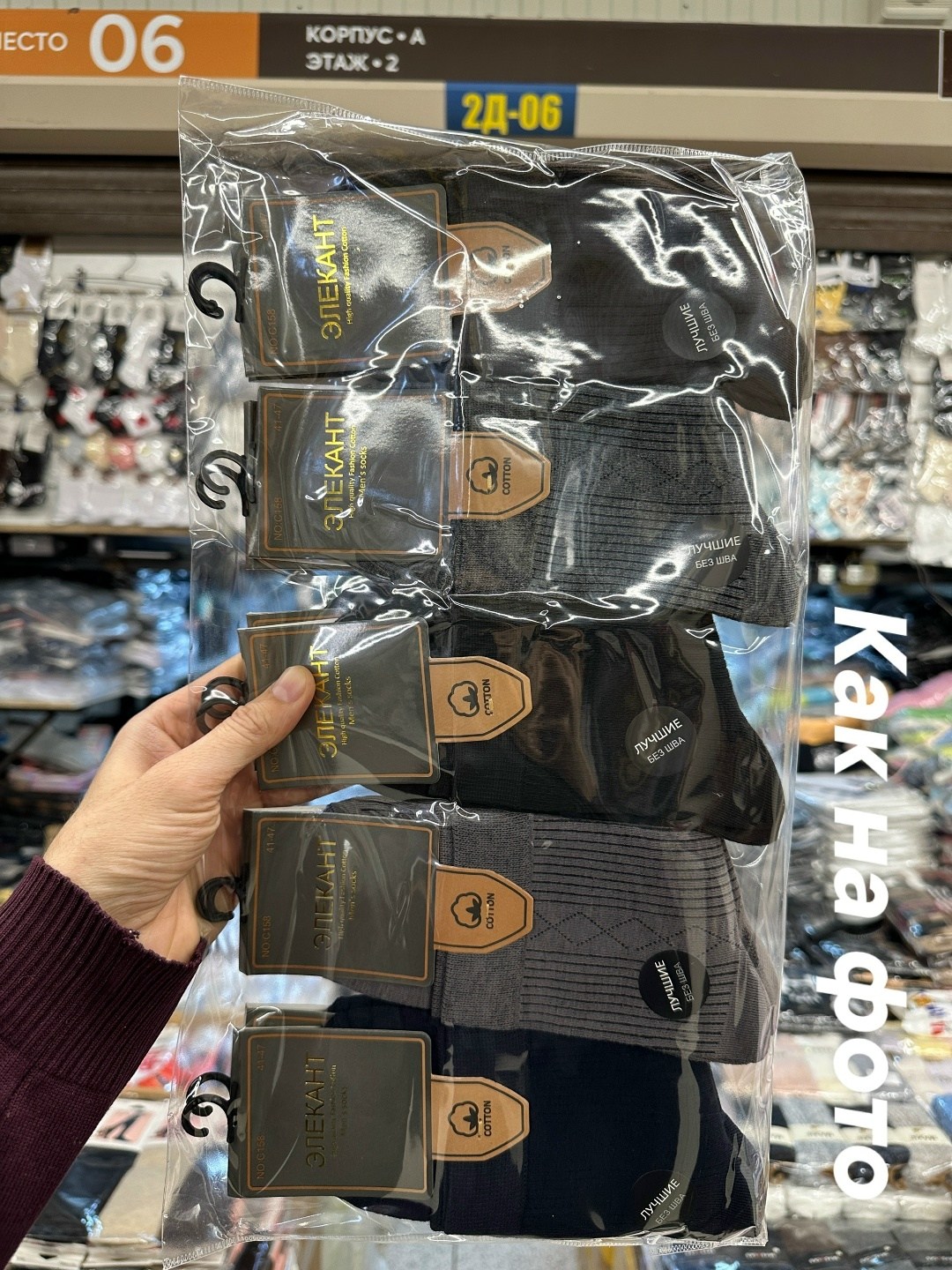 носки мужские,комплект носки мужские,носки мужские набор,мужские носки 10 пар,мужские носки классические