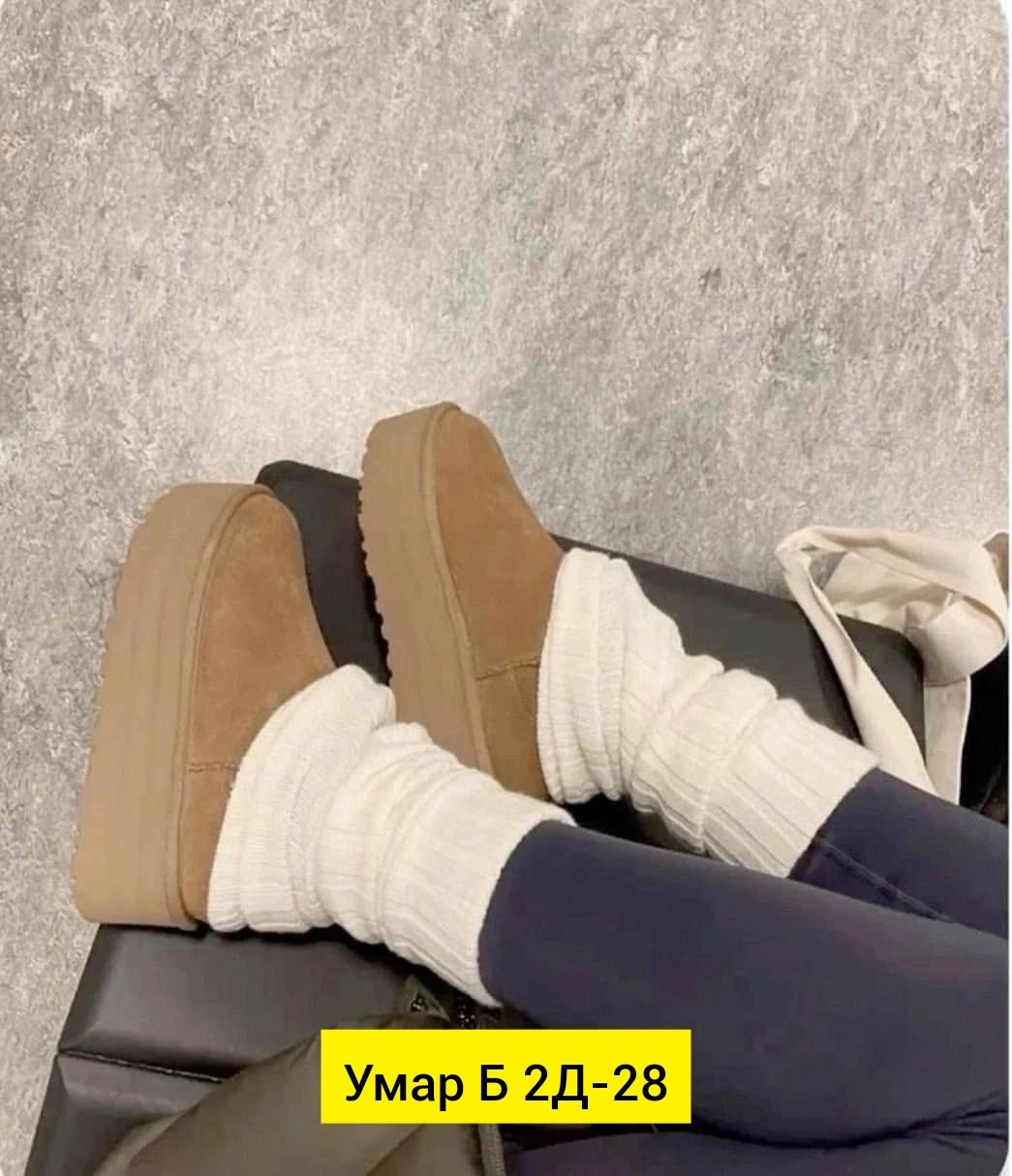 обувь,теплые женские носки,гетры теплые,гетры женские,угги женские